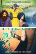 eBook Serie: Ronin