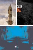 eBook Serie: Narrativa