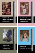 eBook: krimikram