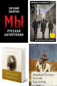 ebook: must read