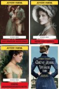 eBook: Versch. Romane