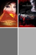 eBook: Vamp rommane
