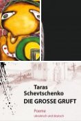 eBook Serie: Ukrainische Freie Universität, Reihe Varia