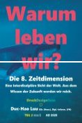 eBook Serie: Eine interdisziplinäre Sicht der Welt