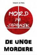 eBook Serie: Mord på japansk