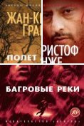 eBook Serie: Звезды мирового детектива