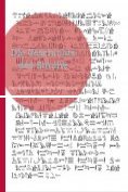 eBook Serie: Klassische Literatur des Alten Ägypten
