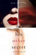 eBook Serie: A Stella Fall Psychological Suspense Thriller