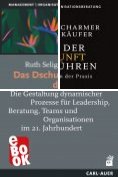 eBook Serie: Management