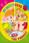 ebook Series: My Best Friend